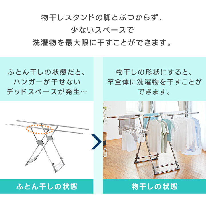 ストアー 布団干し 室内 物干し 布団 室内物干し 物干し竿 コンパクト 洗濯物 梅雨 アイリスオーヤマ CFS-200S riosmauricio.com ストアー 布団干し 室内 物干し 布団 室内物干し 物干し竿 コンパクト 洗濯物 梅雨 アイリスオーヤマ CFS-200S riosmauricio.com