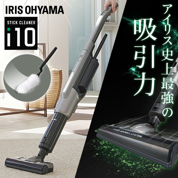楽天市場】[最大400円OFFクーポン/新生活フェア]掃除機 コードレス 紙 