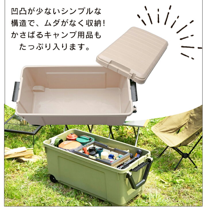 楽天市場】収納ボックス キャスター付き 収納ケース キャリー 160L ODB-1000 蓋付き ふた フタ コンテナボックス 屋外 コンテナ おしゃれ ハードケース ハードボックス トランクボックス 車載 レジャー 収納 キャンプ DIY アウトドア ベランダ 庭 BBQ 収納BOX【あす楽 ... 楽天市場】収納ボックス キャスター付き 収納ケース キャリー 160L ODB-1000 蓋付き ふた フタ コンテナボックス 屋外 コンテナ おしゃれ ハードケース ハードボックス トランクボックス 車載 レジャー 収納 キャンプ DIY アウトドア ベランダ 庭 BBQ 収納BOX【あす楽 ...