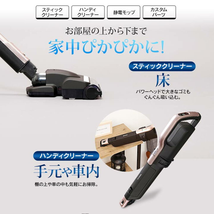 楽天市場】掃除機 コードレス 紙パック式 紙パック アイリスオーヤマ 