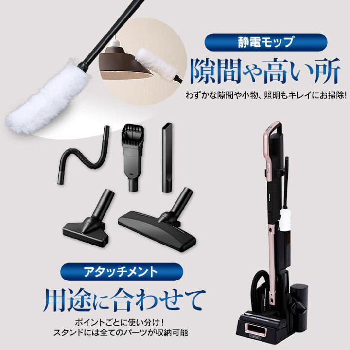 楽天市場】掃除機 コードレス 紙パック式 紙パック アイリスオーヤマ 