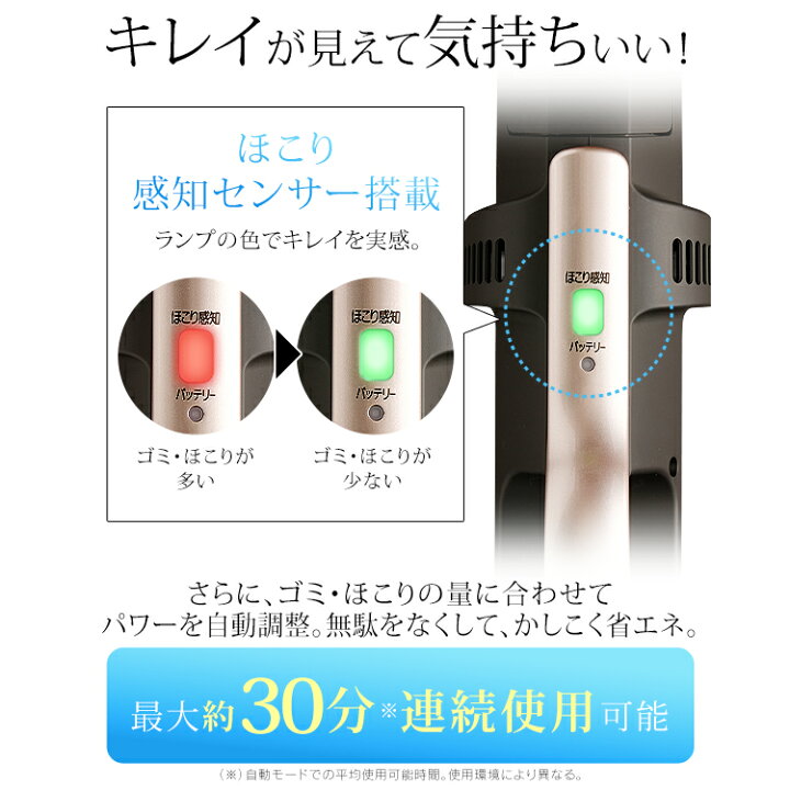 口コミ】SBD-F2PとSBD-F2P-Pの違い！アイリスオーヤマ – 鬼比較.com 
