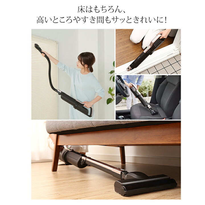 楽天市場】掃除機 コードレス 紙パック式 紙パック アイリスオーヤマ 