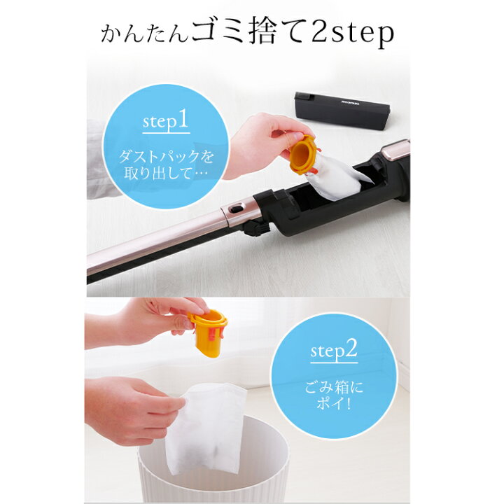 楽天市場】掃除機 コードレス 紙パック式 紙パック アイリスオーヤマ 