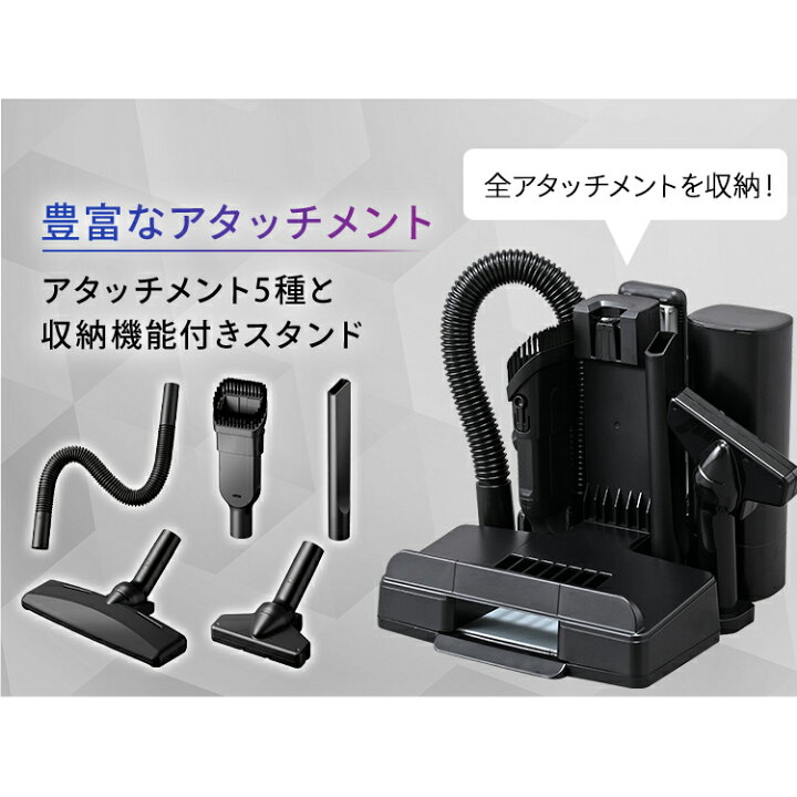 楽天市場】掃除機 コードレス サイクロン アイリスオーヤマ 充電式 SCD  