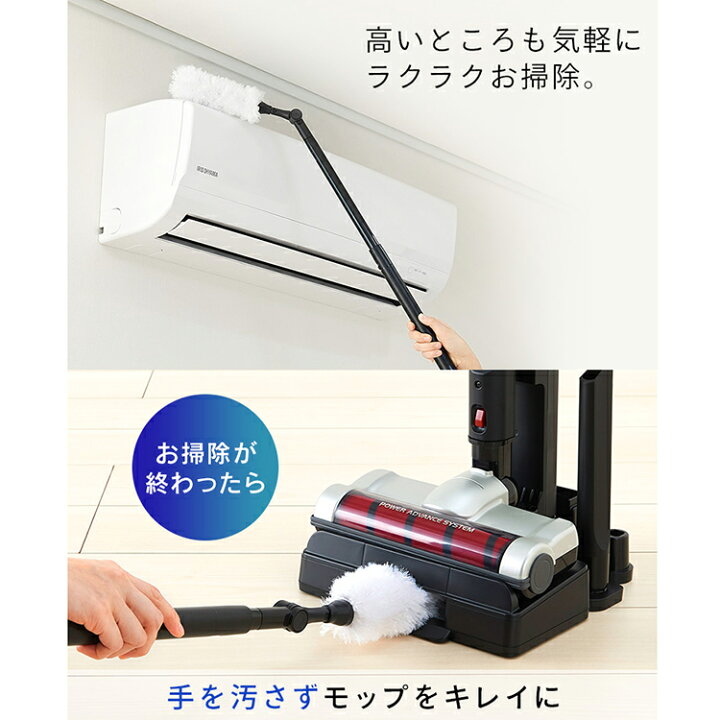 楽天市場】掃除機 コードレス サイクロン アイリスオーヤマ 充電式 SCD 