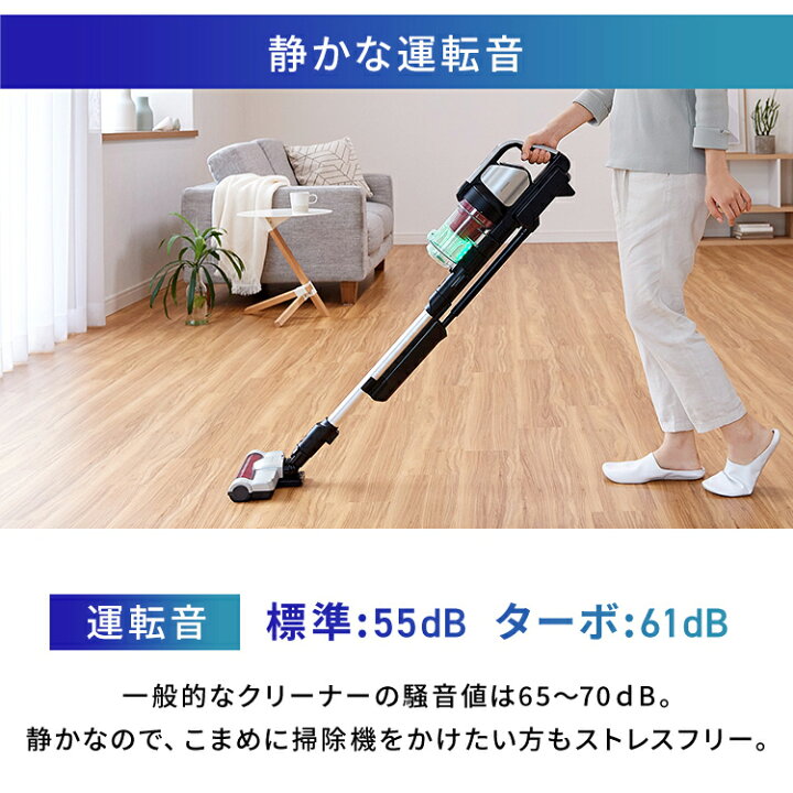楽天市場】[最大400円OFFクーポン/新生活フェア]掃除機 コードレス 