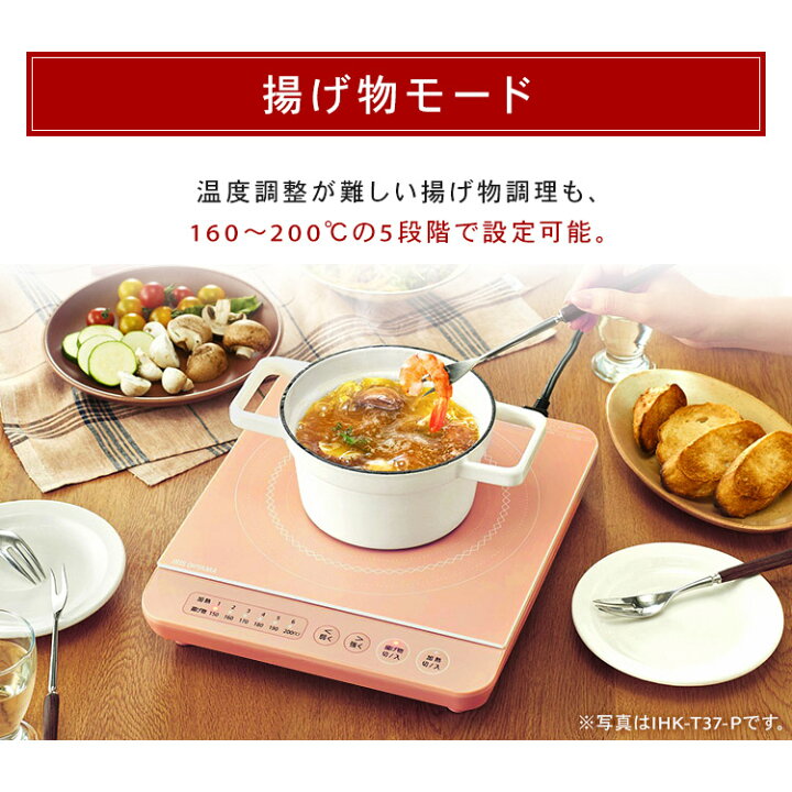 楽天市場】IHコンロ 鍋セット 卓上 1000W IHKP-T3820-B IHKP-T3820-P IHKP-T3820-T ブラック ピンク ブラウン鍋 アイリスオーヤマ IHコンロ1000W 専用鍋 IHコンロ コンロ 卓上コンロ コンパクト 一人暮らし 2人暮らし【あす楽】 : 便利生活 マイルーム 楽天市場】IHコンロ 鍋セット 卓上 1000W IHKP-T3820-B IHKP-T3820-P IHKP-T3820-T ブラック ピンク ブラウン鍋 アイリスオーヤマ IHコンロ1000W 専用鍋 IHコンロ コンロ 卓上コンロ コンパクト 一人暮らし 2人暮らし【あす楽】 : 便利生活 マイルーム