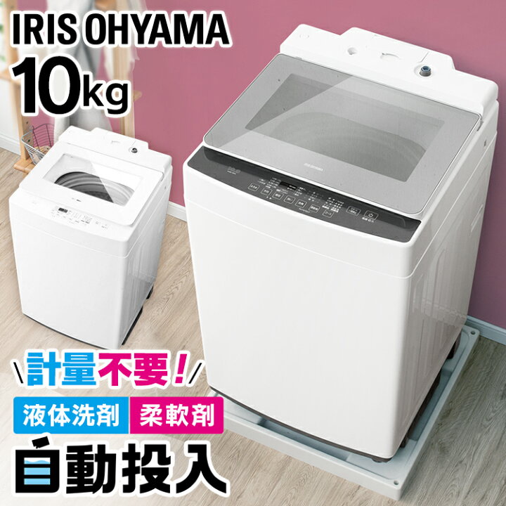 楽天市場】[最大500円OFFｸｰﾎﾟﾝ/新生活ﾌｪｱ]洗濯機 全自動洗濯機 