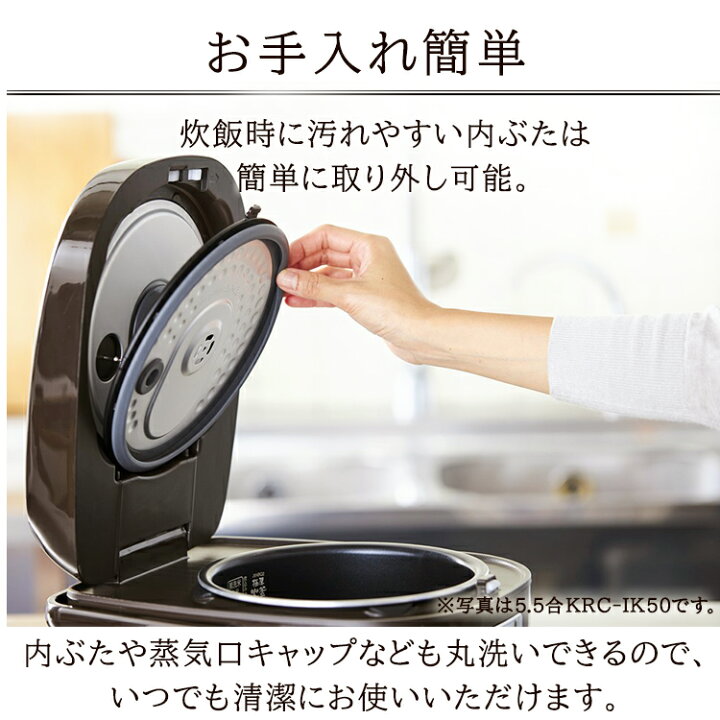 楽天市場】炊飯器 3合 IH アイリスオーヤマ KRC-IK30-T ブラウン IH 
