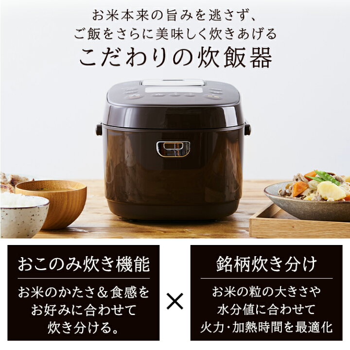 楽天市場】炊飯器 5.5合 IH アイリスオーヤマ 一人暮らし おしゃれ KRC 