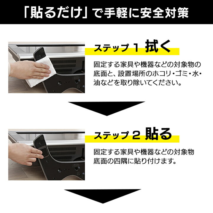 楽天市場 転倒防止粘着マットect ブルー転倒防止 地震対策 防災用品 防災グッズ 転倒防止マット 転倒防止シート たんす タンス 食器棚 固定 耐震 おしゃれ アイリスオーヤマ防災 防災用品 災害 便利生活 マイルーム 楽天市場 転倒防止粘着マットect ブルー転倒防止 地震対策 防災用品 防災グッズ 転倒防止マット 転倒防止シート たんす タンス 食器棚 固定 耐震 おしゃれ アイリスオーヤマ防災 防災用品 災害 便利生活 マイルーム