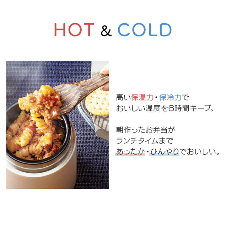 楽天市場】スープジャー 300ml フードジャー 少量 ランチジャー スープ入れ 保温 保冷 お弁当 コンパクト ステンレスボトル ステンレス スープボトル 保温弁当箱 スープ ランチポット スープポット フードマグ アイリスオーヤマ SFJ-300 : 便利生活 マイルーム 楽天市場】スープジャー 300ml フードジャー 少量 ランチジャー スープ入れ 保温 保冷 お弁当 コンパクト ステンレスボトル ステンレス スープボトル 保温弁当箱 スープ ランチポット スープポット フードマグ アイリスオーヤマ SFJ-300 : 便利生活 マイルーム