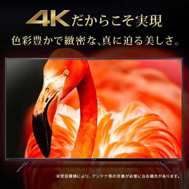 楽天市場】テレビ 50インチ 4Kチューナー内蔵 録画機能付き 50XUB30