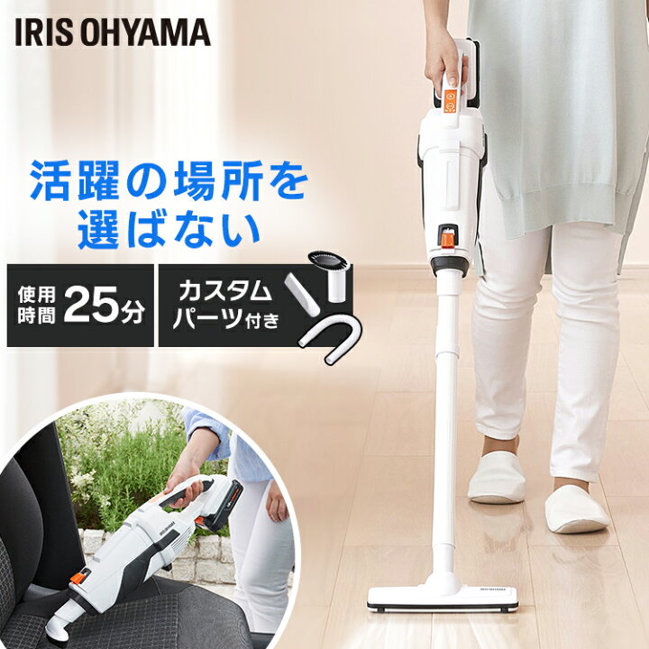 楽天市場】[ほぼ全品P3倍]掃除機 コードレス 紙パック式 充電式 JCL108 