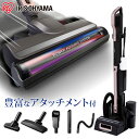 掃除機 コードレス 紙パック式 紙パック アイリスオーヤマ SBD-F2P 極細軽量スティッククリーナー 極細 軽量 充電式 モップ モップ・マルチツール付 モップ スティッククリーナー ハンディークリーナー 吸引 掃除 そうじ