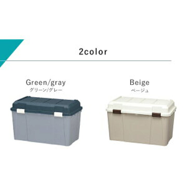 楽天市場 収納ボックス 収納ケース 屋外収納 屋外ストッカー おしゃれ コンテナボックス コンテナ 105l Wy 780灯油タンク収納 宅配ボックス ポリタンク収納 頑丈 大容量 フタ付き 屋外ゴミ箱 灯油タンク 物置 収納 灯油 ポリタンク 灯油ケース 屋外ストッカー アイリス