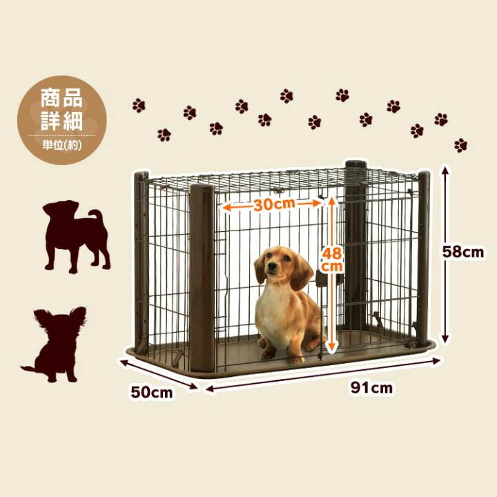 楽天市場 5 Offクーポン有 犬 ゲージ トイレ別 犬 ケージ カバー ペットサークル 犬 ケージ 1段 シニア犬 老犬 目隠し 子犬 飼い始め カラースリムケージ 1段 P Csc 901 おしゃれ アイリスオーヤマ 拡販 便利生活 マイルーム