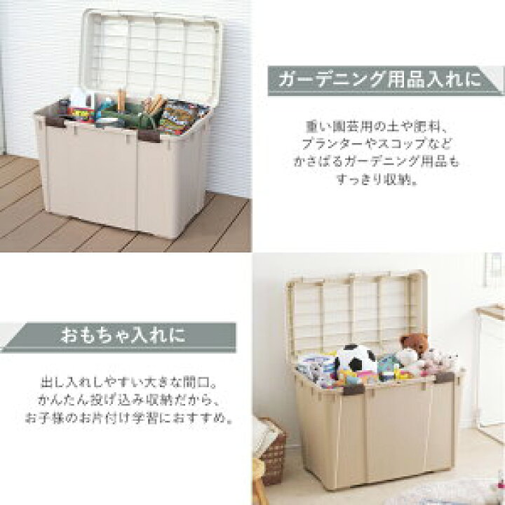 楽天市場 収納ボックス 収納ケース 屋外収納 屋外ストッカー おしゃれ コンテナボックス コンテナ 105l Wy 780灯油タンク収納 宅配ボックス ポリタンク収納 頑丈 大容量 フタ付き 屋外ゴミ箱 灯油タンク 物置 収納 灯油 ポリタンク 灯油ケース 屋外ストッカー アイリス