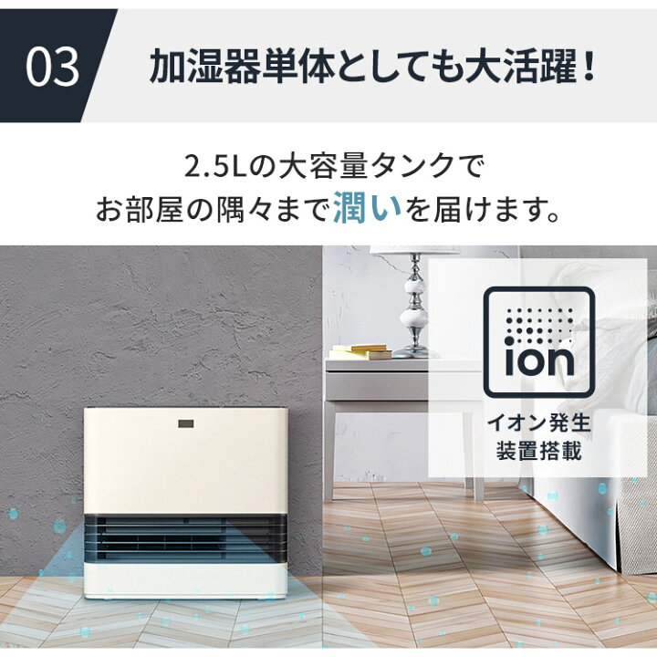 楽天市場】セラミックヒーター 速暖 人感センサー 大風量 ワイド 加湿 