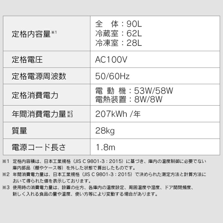 楽天市場】[400円OFFクーポン有/新生活ﾌｪｱ]冷蔵庫 一人暮らし 小型 