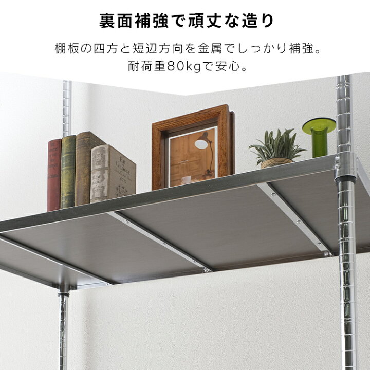 楽天市場】スチールラック 棚板 メタルラック スチール 棚 ラック 収納 