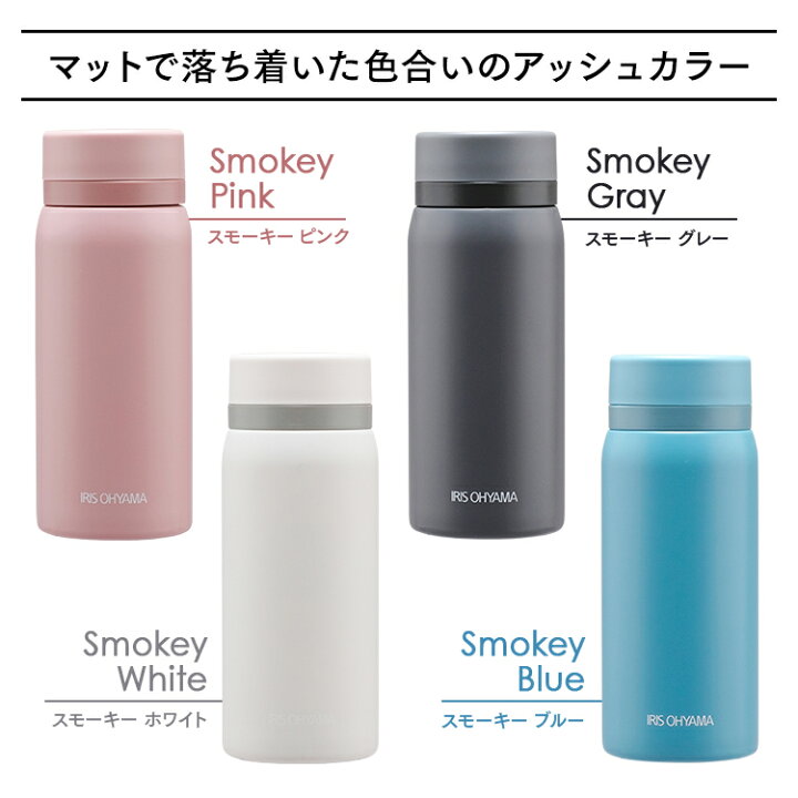 楽天市場】マグボトル おしゃれ 350ml ステンレスケータイボトル スクリュー SB-S350 水筒 キッズ 子供 マグボトル ステンレス レジャー お弁当 水分補給 保温 保冷 飲みもの 飲物 マグ ボトル オフィス マイボトル ランチ 水分補給 アイリスオーヤマ【SO】 : 便利生活 ... 楽天市場】マグボトル おしゃれ 350ml ステンレスケータイボトル スクリュー SB-S350 水筒 キッズ 子供 マグボトル ステンレス レジャー お弁当 水分補給 保温 保冷 飲みもの 飲物 マグ ボトル オフィス マイボトル ランチ 水分補給 アイリスオーヤマ【SO】 : 便利生活 ...