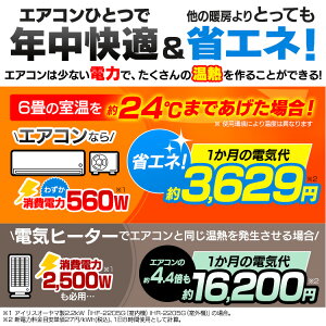 楽天市場 エアコン 工事費込み 18畳 ルームエアコン5 6kw スタンダード Ihf 5605g 室内機 Ihr 5605g 室外機 エアコン 工事費 込 クーラー 暖房 冷房 空調 室外機 リモコン 省エネ エコ 除湿 タイマー アイリスオーヤマ 便利生活 マイルーム