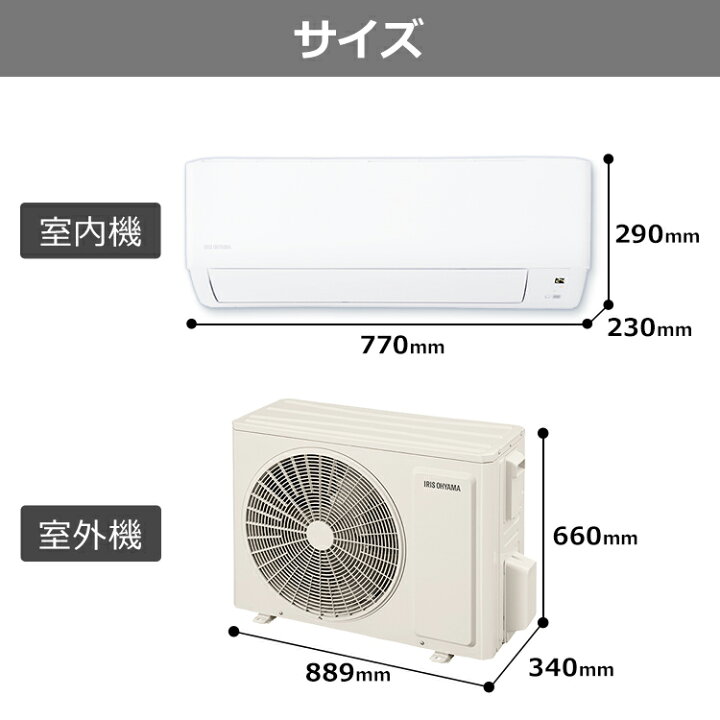 楽天市場】[2,000円OFFｸｰﾎﾟﾝ/4/30迄]エアコン 工事費込 18畳 音声操作 