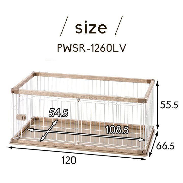 楽天市場】[最大400円OFFクーポン/新生活フェア]ウッディサークル PWSR 