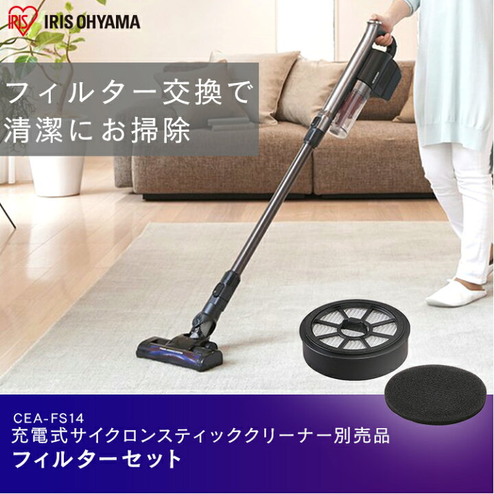 楽天市場】[20%OFF☆] 充電式サイクロンスティッククリーナー 別売 