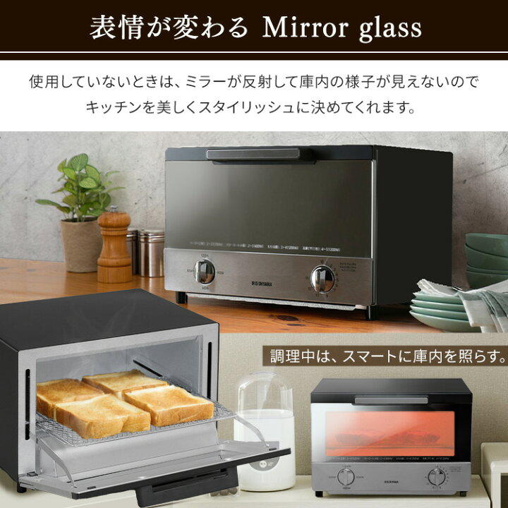 楽天市場】＼テレビで紹介／トースター 4枚 アイリスオーヤマ オーブン 
