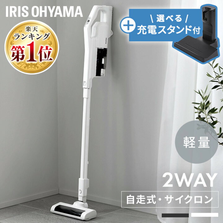 楽天市場】☆ランキング1位獲得☆掃除機 コードレス サイクロン 