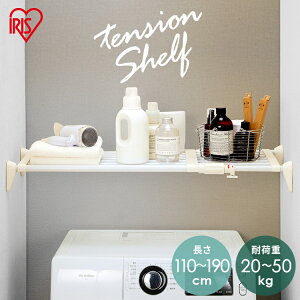 トイレ つっぱり 棚 収納家具 収納用品の通販 価格比較 価格 Com トイレ つっぱり 棚 収納家具 収納用品の通販 価格比較 価格 Com