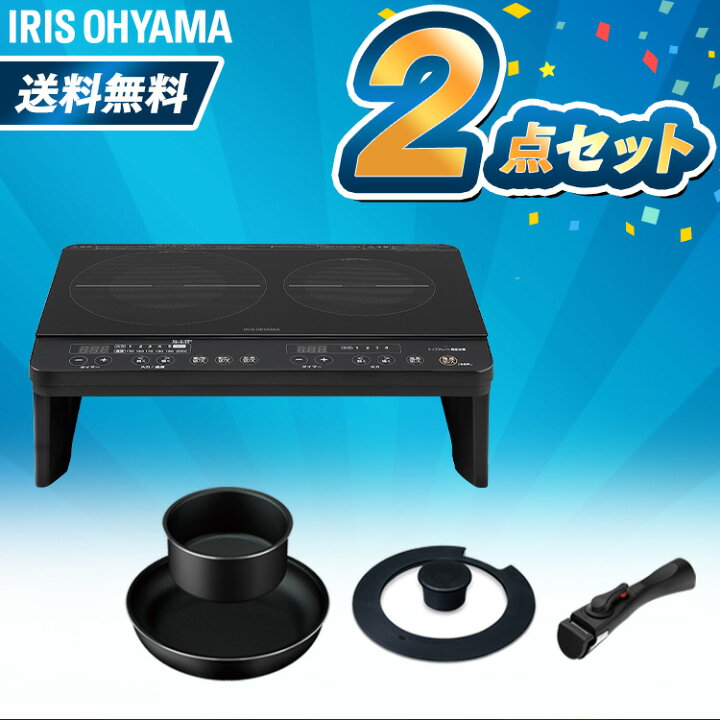 楽天市場】[最大400円OFFクーポン/新生活フェア]新生活応援セット 2点 
