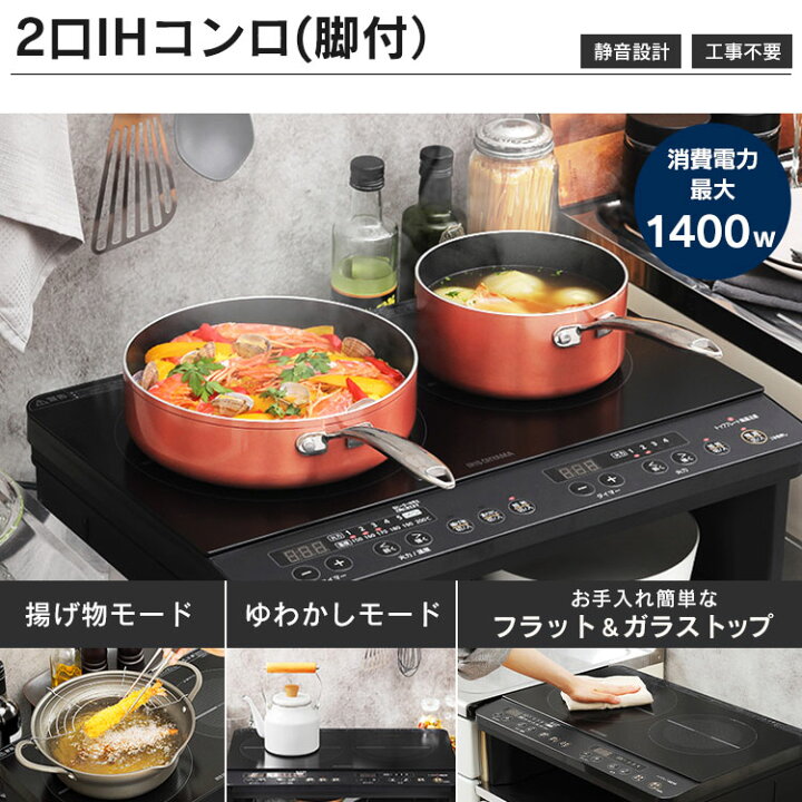 楽天市場】[最大400円OFFクーポン/新生活フェア]新生活応援セット 2点 
