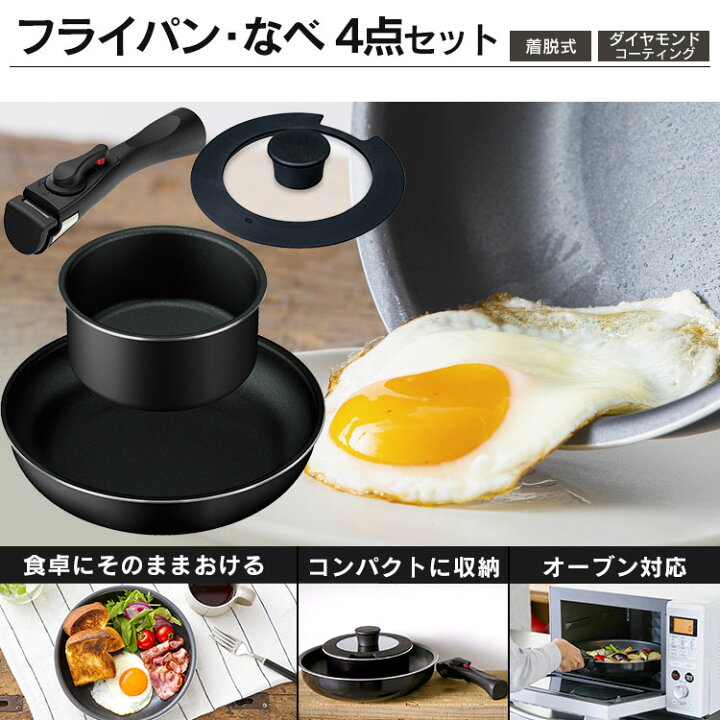 楽天市場】[最大500円OFFｸｰﾎﾟﾝ/新生活ﾌｪｱ]新生活応援セット 2点 新生活 