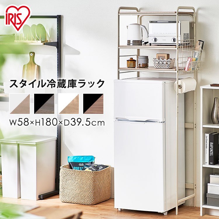 冷蔵庫上 - 収納家具・収納用品の通販・価格比較 - 価格.com