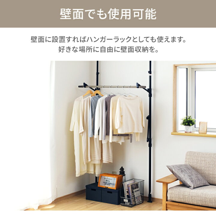 1524円 ランキング上位のプレゼント 物干し 室内 突っ張り棒 おしゃれ 室内物干し 突っ張り 木目 窓 1524円 ランキング上位のプレゼント 物干し 室内 突っ張り棒 おしゃれ 室内物干し 突っ張り 木目 窓
