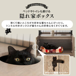 楽天市場 隠れ家キャットランドケージ Pkc 800 マットブラウン送料無料 猫 ケージ ペット用品 キャットケージ キャットゲージ ハウス 室内飼い 猫ケージ 猫ゲージ ねこケージ ねこゲージ ネコケージ アイリスオーヤマ 便利生活 マイルーム