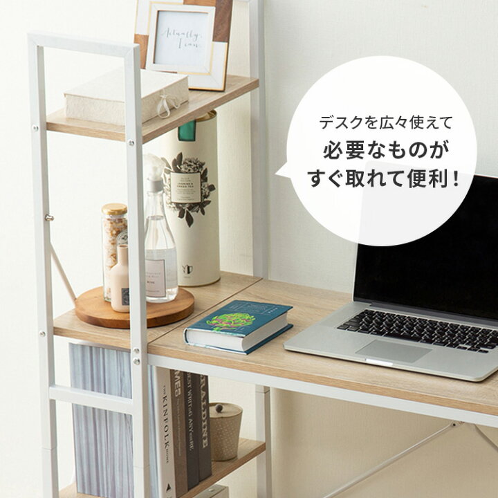 楽天市場】ラック付きデスク1000×420 RDK1042 ライトナチュラル 