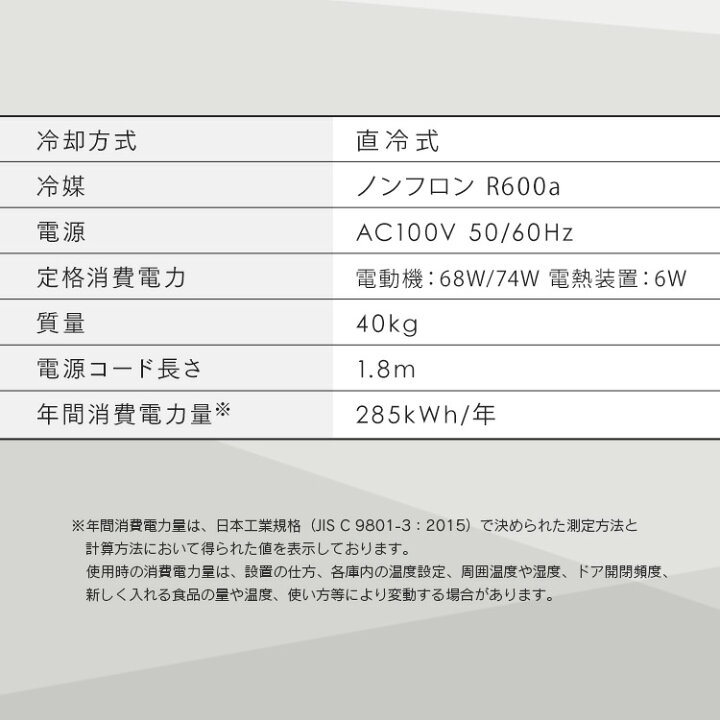 楽天市場】冷蔵庫 2ドア 一人暮らし 小型 大型 家庭用 162L アイリス 