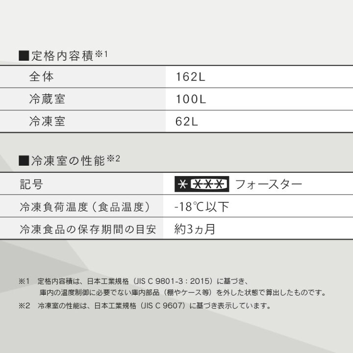 予約 アイリスオーヤマ 2ドア 冷凍冷蔵庫 162L IRSE-16A-HA グレー 受賞店 予約 アイリスオーヤマ 2ドア 冷凍冷蔵庫 162L IRSE-16A-HA グレー 受賞店