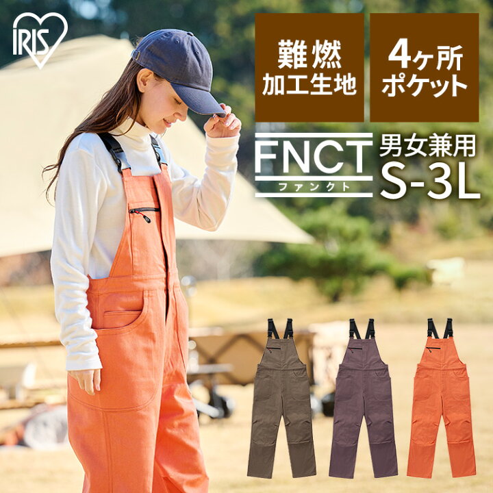 楽天市場】ファイヤープルーフオーバーオール FC22108送料無料 