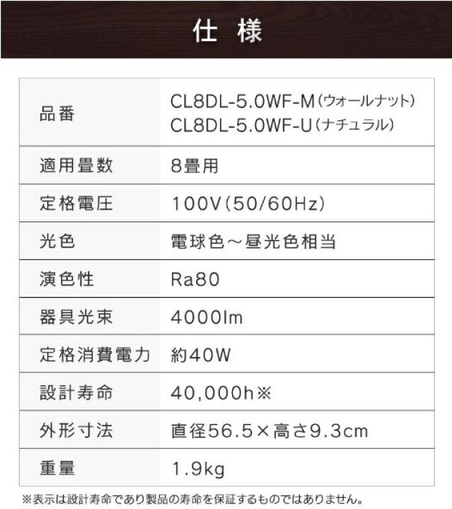 2台 LEDシーリングライト 8畳調光調色 新品 リモコン付き 超薄い4.5cm 2台 LEDシーリングライト 8畳調光調色 新品 リモコン付き 超薄い4.5cm