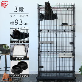 ルーフキャットケージ RFC-904 アイアンブラック キャットケージ キャットゲージ 猫ケージ ゲージ 猫用ケージ ハウス 室内飼い 猫 ネコ ねこ キャット 猫用 ペットケージ ペットケージ アイリスオーヤマ [2606SE]