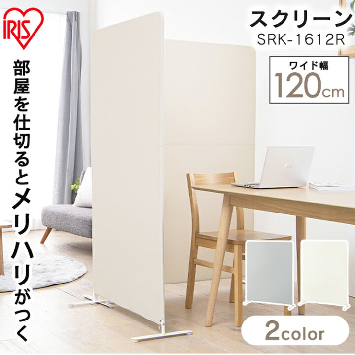 楽天市場】[30日限定☆ポイント10倍] スクリーン SRK-1612R 