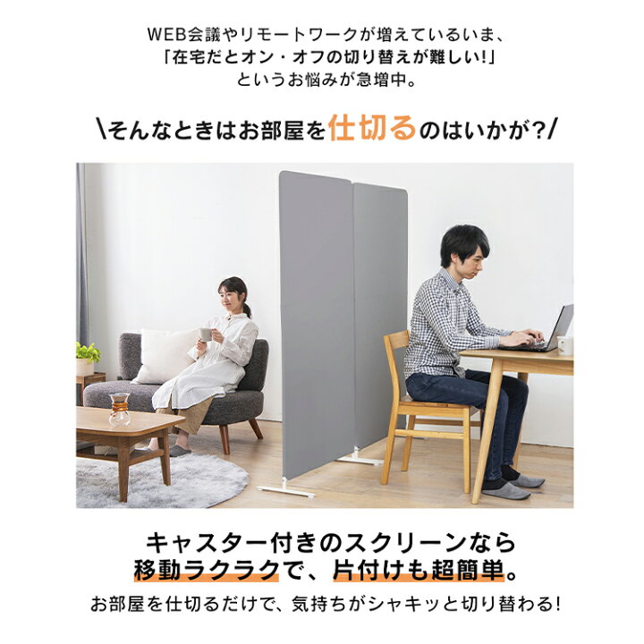 楽天市場】スクリーン SRK-1612R チャコールグレー ベージュ送料無料 