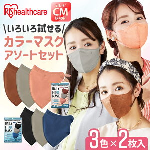 }XN sDz ̃}XN F}XN J[}XN fC[tBbg}XN A\[gZbg ӂTCY 3F×2 RK-D6MA ĝă}XN ʕ DAILYFITMASK ACXI[}y[