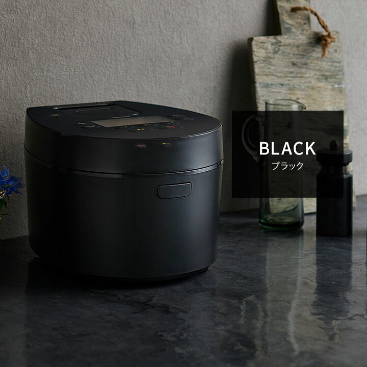 楽天市場 150円offクーポン有 新色追加 炊飯器 Ih 5 5合 アイリスオーヤマ 一人暮らし おしゃれ デザイン Rc Il50 Ihジャー炊飯器 ブラック ホワイト 炊飯器 炊飯ジャー 炊飯 ジャー Ih Ih 5 5合 銘柄炊き 炊き分け 洗える 低温調理 保温 便利生活 マイルーム